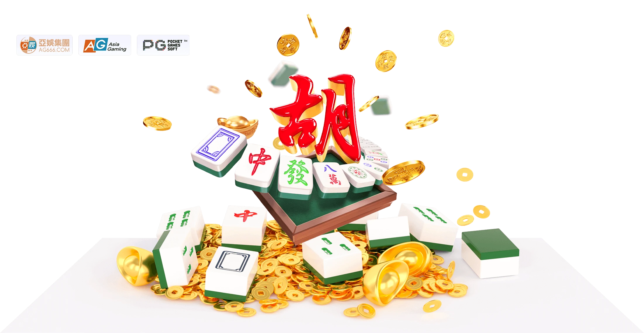 PG麻将胡了主题介绍视觉